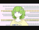 可不/笹ちゃんのがんばれない配信、！！