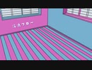 浮浪フロー