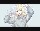 だるいなぁ / べんじー feat.鏡音リン