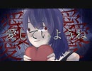 ばかね/夜無 feat.初音ミク