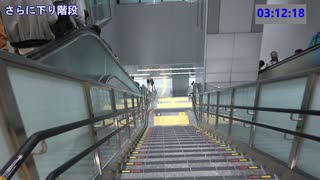 【何分】大阪駅中央口からうめきたエリアホームまで歩く動画(20230318)【かかるかな】