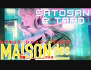 【かっこよく歌ってみた】トウキョウ・シャンディ・ランデヴ - MAISONdes / Satosan＆Taro*:･ﾟ✧