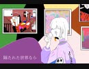 オーバーナイト・ファイト／サーターアンダギーfeat.初音ミク