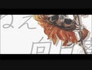 ねえ向日葵 / 結月ゆかり