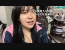 【ねむこ】ただいまあ。2023年3月15日