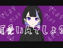 オークボ・ロック / AiSuu