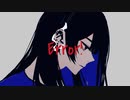 リベラル偏頭痛　「Error!」feat.初音ミク
