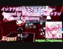 【ビートセイバー】インドア系ならトラックメイカー covered by 天音かなた×宝鐘マリン - Yunomi & nicamoq (Expert)【SS】