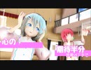 【クリアライト】かいしんのいちげき！／clear light