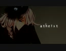エイシスト.feat IA