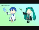空と大地のanthem / Differential feat. KAITO & 初音ミク【オリジナル】