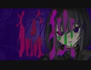 猛独 feat.初音ミク-ポコアポコP