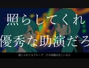 マドロモーゼル / 暇リネン feat. 初音ミク【ボカロオリジナル曲】
