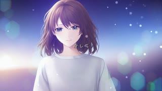 「オアシス」feat.IA