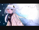 白春ホワイトアウト　feat.可不