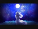 [百花利用欄P] 綺羅星 feat.紲星あかり