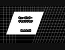 キュービック・ディメンジョン（Cubic Dimension）