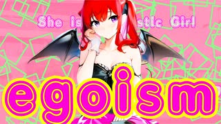 egoism  /  夏色花梨