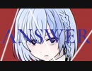 ANSWER / 裏命