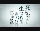 23.feat.初音ミク