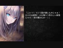 【帝国妖異対策局】第5話❤ろくろ首