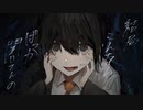 ポリへドロン / saireki　feat.初音ミク
