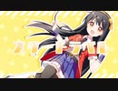 スタートラベル / 東北イタコ & 東北きりたん
