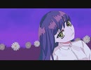 ユーレイ / 芽来 feat.可不