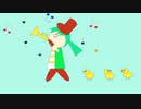 すすめすすめfeat.初音ミク