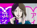 デリバリーラブ / カクウカ feat.初音ミク