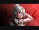 kmowx -「Dark Side」/ 可不