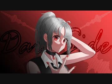 kmowx -「Dark Side」/ 可不