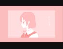 poi - うらら /feat.可不