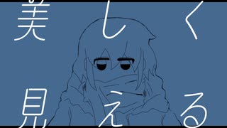 ルーヴ - Anime.ver / INU feat.v flower【Music Video】