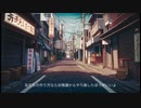 Fundamental - michinoxa feat.知声
