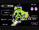 ボムチューン Bomn Tune / Tいちこん feat. flower 【ボカロオリジナル曲】