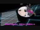 【カラオケ】STRAYCAST/可不【INST】