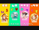 「いろどりみっくす / VY1」