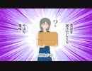 【GUMI】なんでもかんでも