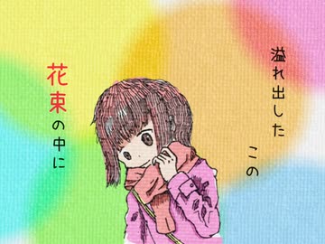 【オリジナル曲PV】小さな冒険【きりたん】