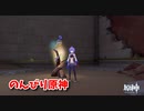 【原神 ‐Genshin‐】甘雨ちゃんの超仕事シリーズ413！雑談しながらデイリー消費してく！【Part955】