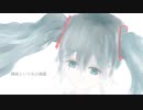 機械という名の傀儡 - nasi feat.初音ミク