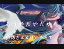 絶望に浸る