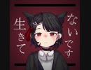 ここんとこあ / feat.可不