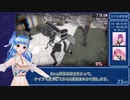 ヤンデレシミュレーター　女子生徒全員殺害RTA　8分36秒（Speedrun基準）