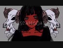 エスケープ・ゴート / 初音ミク