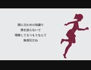 自業自得HELP ME!! / 重音テト