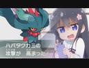【ポケモンSV】ランク3桁になれなかったらなんでもします【物理ハバタクカミ編】