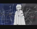 【FP】アーティフィカル/flower