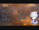誰よりも…（NEUTRINO - No7-SEVEN）